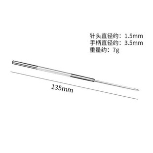 昆虫生物解剖针h直尖探针生物实验器材不锈钢防腐解剖针解剖针一