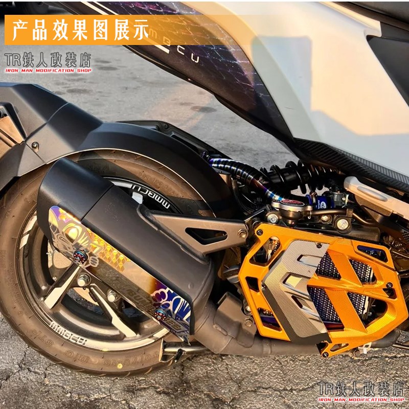 适用于 于三阳DRG150/158改装水箱护罩 哈I士奇150 曼巴MMBCU水箱
