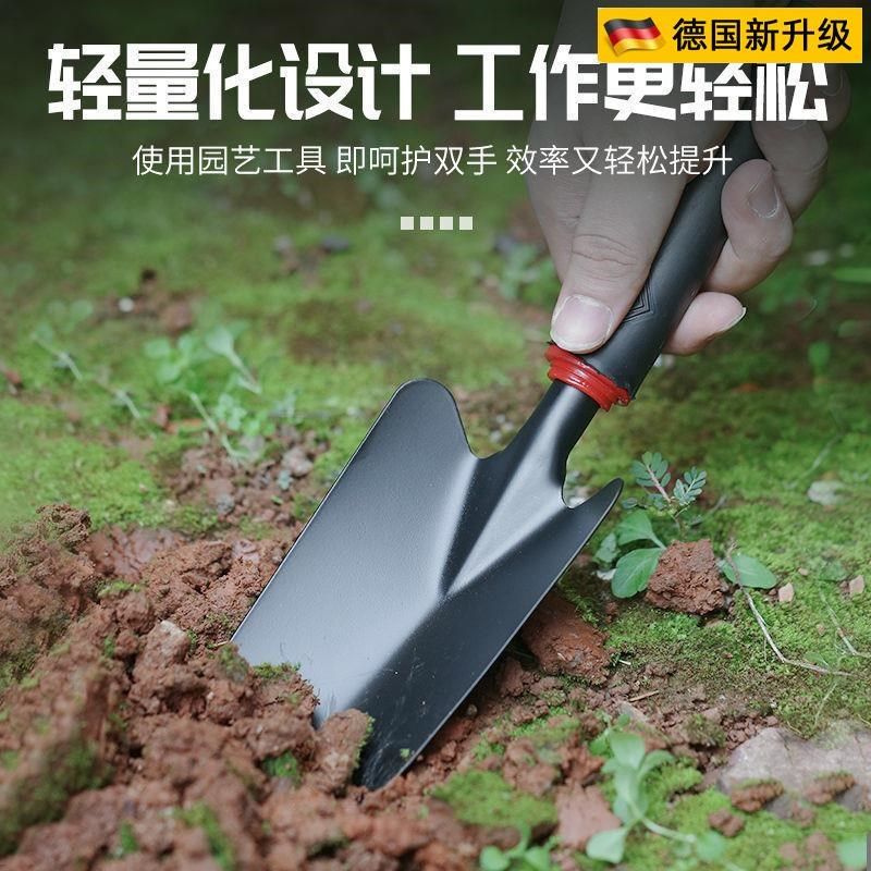 德国品质园艺工i具种花小铲子种菜套装挖土野菜赶海耙铁锹多肉锄,农机/农具/农膜,锄头,淘宝优惠券,粉丝福利购,淘宝优惠卷