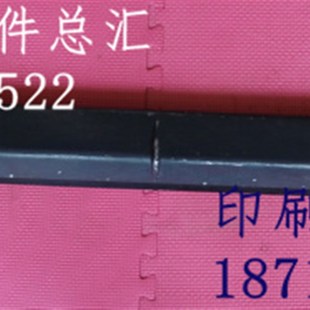 印刷机配件 0805机配件 t北人08 05墨槽 洗墨槽 05机下洗 洗墨槽