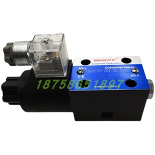 R2T20 2B2 D24液压阀DSG WANERF 电磁阀DSG