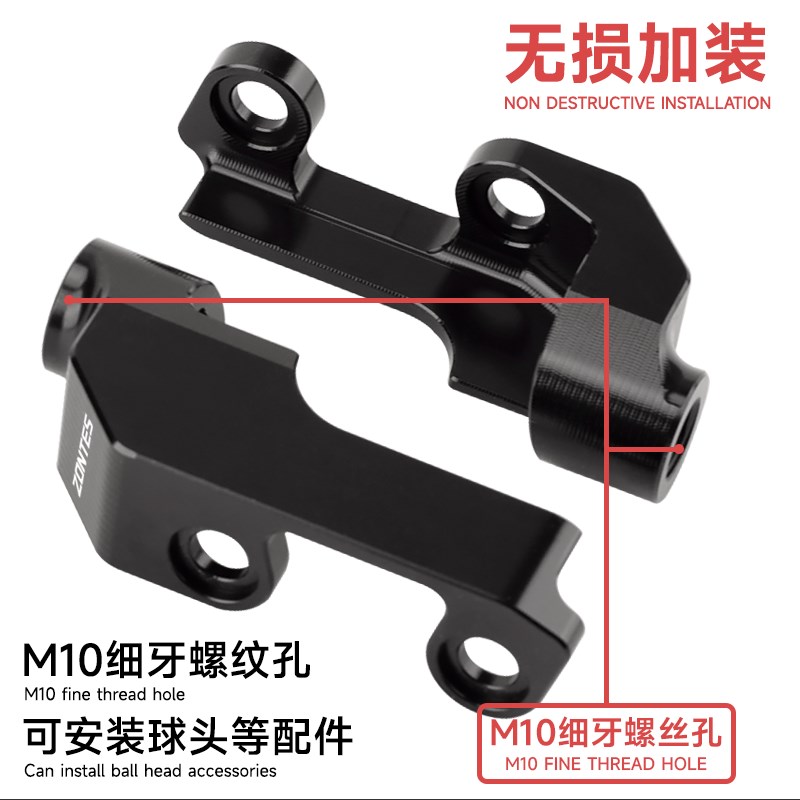 升仕350R/Vh/S/VX/T/X后视镜压码拓展改装配件350GK手把开关转接