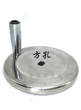 原厂力丰B20B25BB30u搅拌和面机升降摇轮调节手轮打蛋机桶位摇把