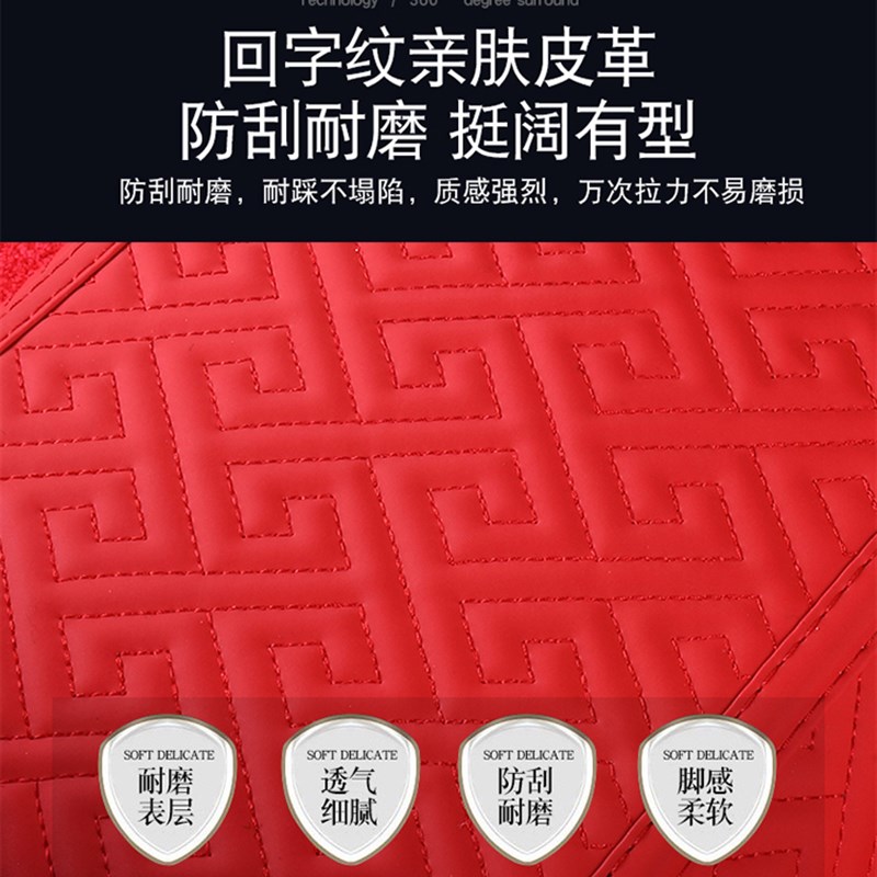 东南V3菱悦/V5菱致/Vs6菱仕/东南DX7360软包脚垫皮革脚踏垫