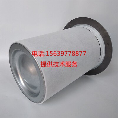 极速英格索兰压缩机重载油分1548y7200 ML200-2S油气分离器配件