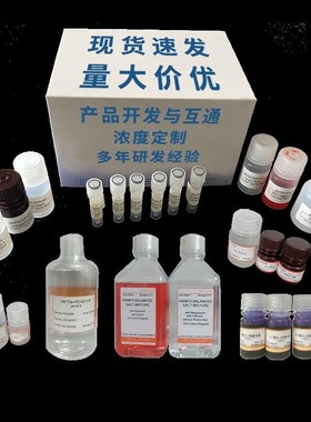 亲和硅烷 硅烷偶联剂k Bind-Silane 科研实验试剂 25ml 现货 包邮