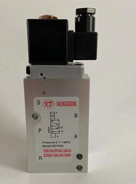 2637050电磁阀2637050B板式换向阀2637050F板接Q2637050II贴面式