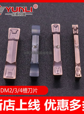 允利数控刀杆切断切槽KGDR KGDL1u212JX-2 2525M-4T25 2020K-4T20