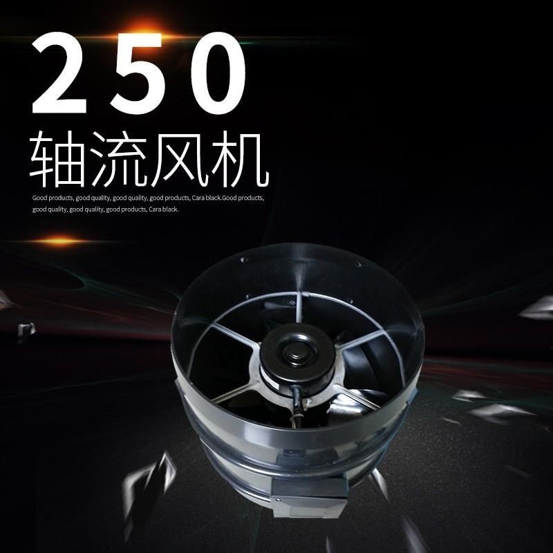 供应250PP轴流风机实验室化验G室用抽风机通风柜风机排风机,工业油品/胶粘/化学/实验室用品,其他实验室设备,淘宝优惠券,粉丝福利购,淘宝优惠卷