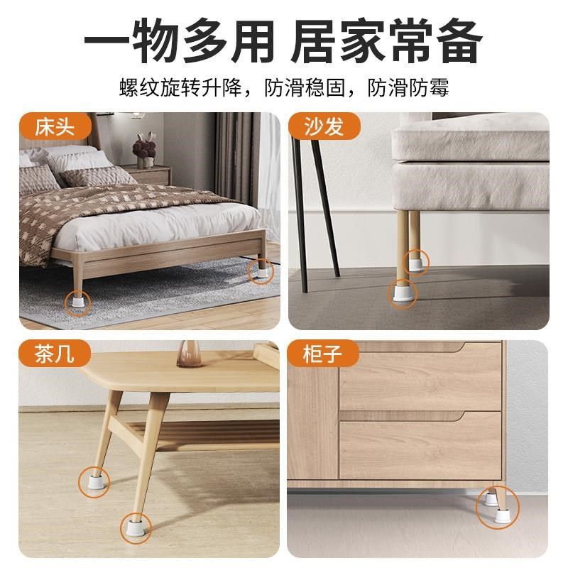 顶床头固定器防咯吱异响靠背支撑架不摇J晃动靠墙防撞垫贴消除茂,居家布艺,桌椅脚套/桌脚垫,淘宝优惠券,粉丝福利购,淘宝优惠卷