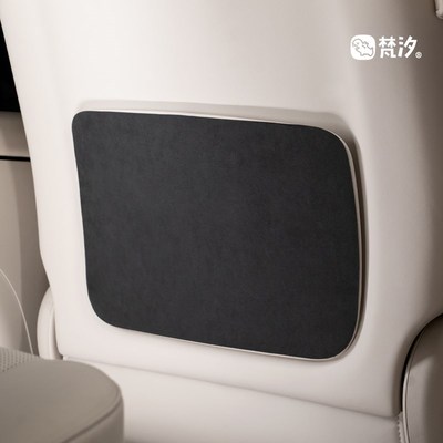 梵汐适用于智界R7配件S7用品座椅H后防踢装饰贴汽车改装件内饰