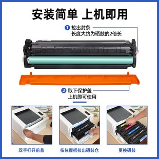 绿文204A适用惠普m154a硒鼓mu180n粉盒m181fw鼓Hp Laserje Color