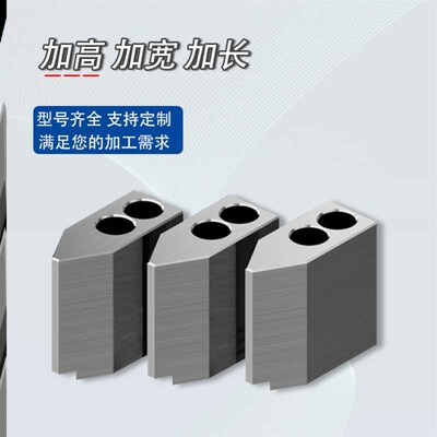 液压卡盘三爪生爪软爪6寸8寸10寸加高60度M90度夹小件车床油压卡