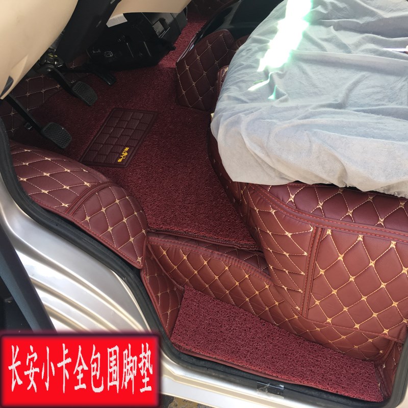 适用于长安跨越王X3X5X1 X7星卡PLUS神棋T30T20T1W0货车全包围脚