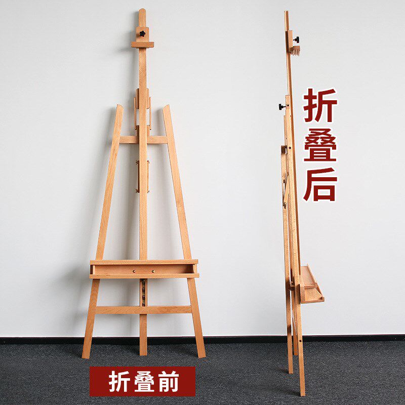 榉木制后撑式三角画架美术生专用可前倾折叠专业T素描画板油画支