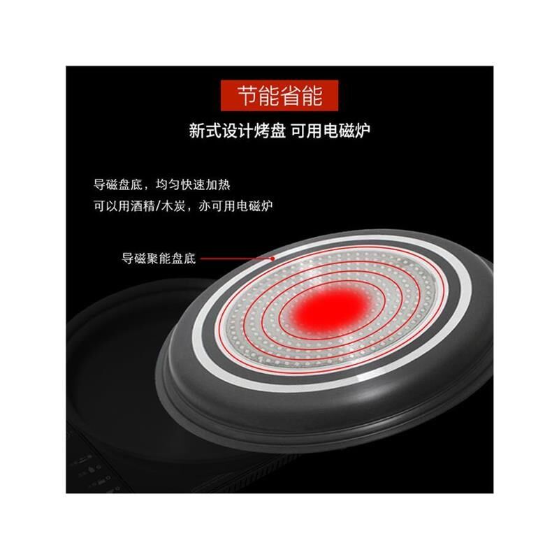 盘干商用圆形f炉锅炉复底烤盘酒精环保油款牛蛙干锅锅鸳鸯烤鱼烤