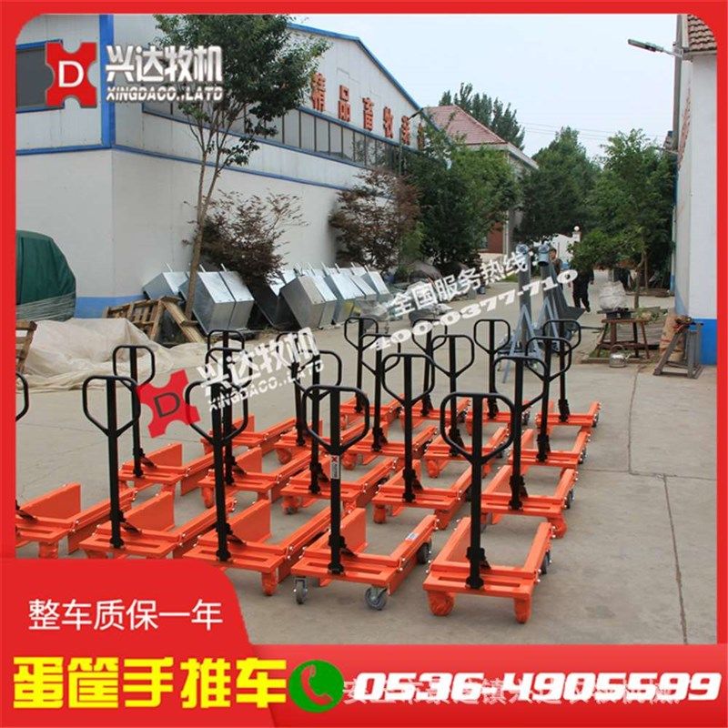 鸡蛋周转筐手推叉p车 拖蛋车 水产筐蔬菜筐周转车,搬运/仓储/物流设备,其他起重搬运设备,淘宝优惠券,粉丝福利购,淘宝优惠卷