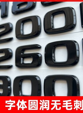 适用奔驰尾标C300字标C200L改装C260L车J标装饰C级AMG黑色后车标