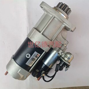 5684696 12齿 5718679 5612901 天龙旗舰国六起动机M108R3719SuE