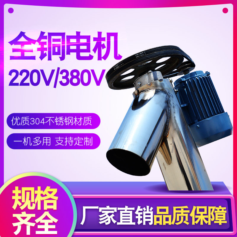 304食品级不锈钢管式蛟龙螺x旋输送机 螺旋提升塑料颗粒粉末上料,五金/工具,其他机械五金,淘宝优惠券,粉丝福利购,淘宝优惠卷