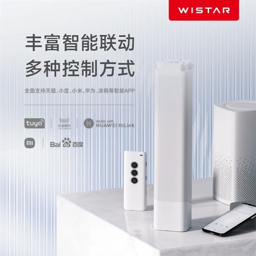 威仕阳梦幻帘客h厅卧室纱帘手台垂直帘落地O透光达动纱飘窗智能百