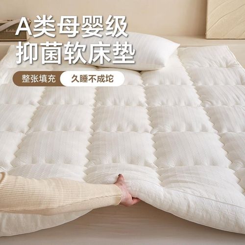 五星级酒店A类大豆纤维床垫软垫家y用卧室榻榻米垫子180x200床褥