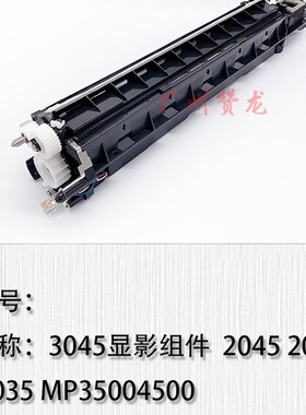 适用于 理光PRO8100 8110 8120 820H0 8210 8220定影下辊热敏电阻