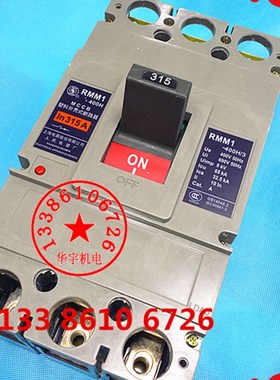 RMM1-400H/3300塑料外壳式断路器 250A300A315A350.A400A
