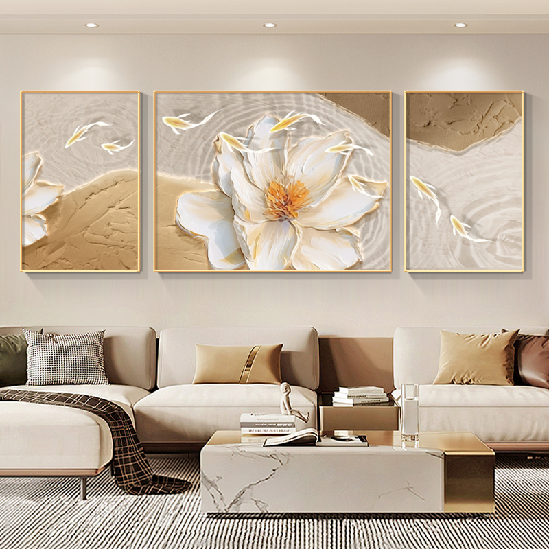 九鱼图客厅装饰画奶油风抽象花卉沙发背景墙挂画现代YZ简约三联画图片