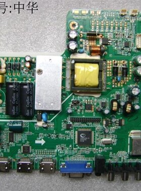 万利达ME-3287主板TOP-TECH P60-X9V6.0-B屏MMT3151A05-1-XC-7