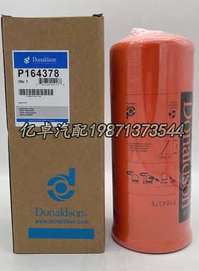 P164378 P164384 P163567 P164059 P177047 P16533Y2液压油格滤芯