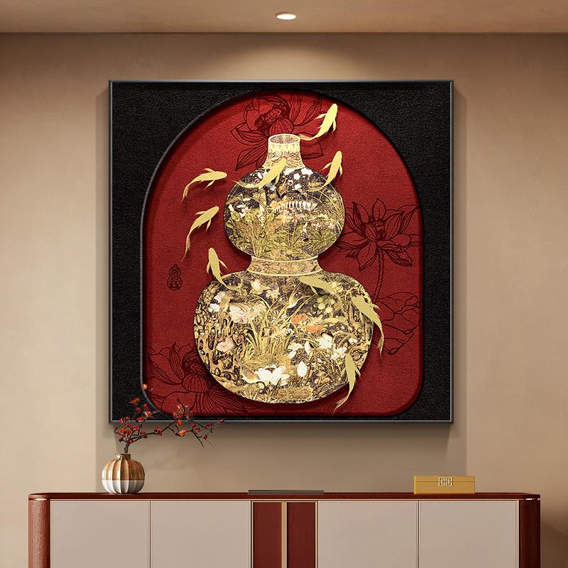 复古风葫芦玄关装饰画新中式九鱼图入户门壁画荷花走廊正方形挂画图片
