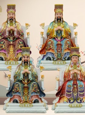 汉白玉四御太皇大帝神像勾陈大B帝紫薇大帝后土娘娘家用桌面摆件