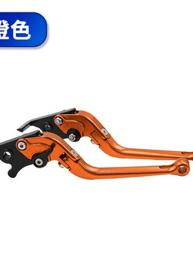 适用雅马哈XSR155 oXSR700 XSR900 改装刹车离合拉杆手把牛角配件