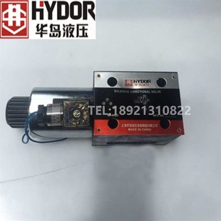 24BO 华岛液压电磁阀24EhO 24EH 24BH B10H