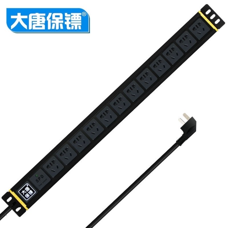 大唐保镖定制款PDU16A输入3米32.I5平方电缆防雷模块16位1