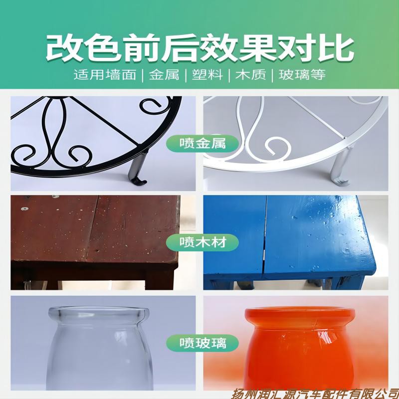 水性喷漆罐手摇j自动喷漆家用环保CB无异味黑白色手喷漆喷漆罐环