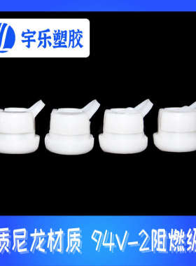 4K-4 4N-4 5N-4 5K-4 6N-E4电源线扣线夹线套尼龙白色线卡机箱线