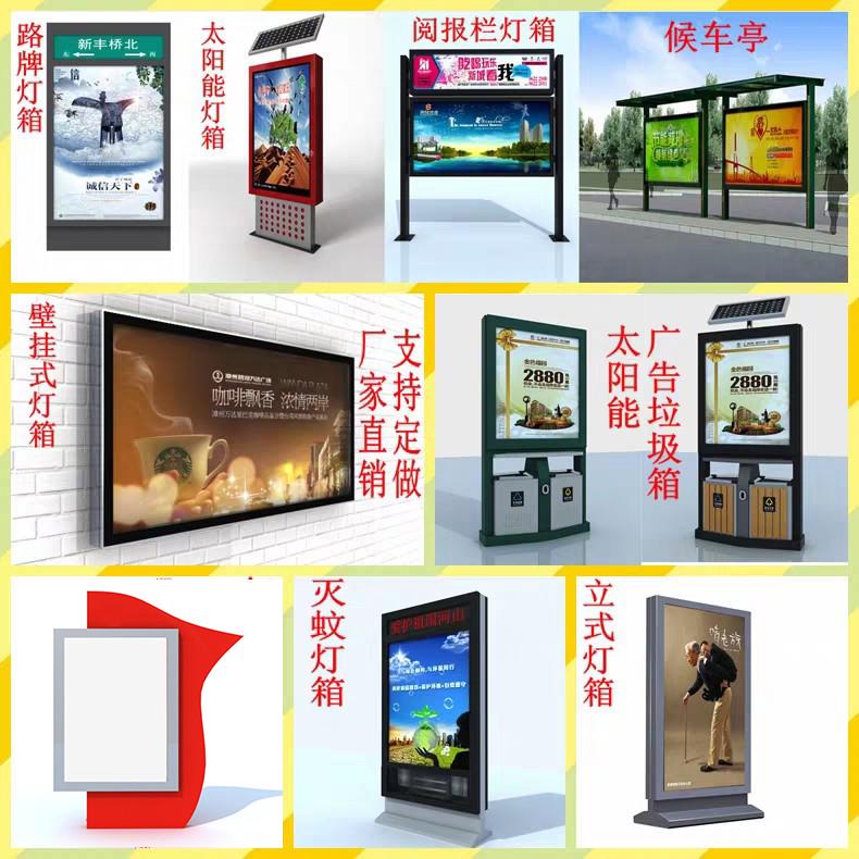 定制户外灯箱广告牌滚动广告灯箱壁挂式立式落地液压.开启宣传栏