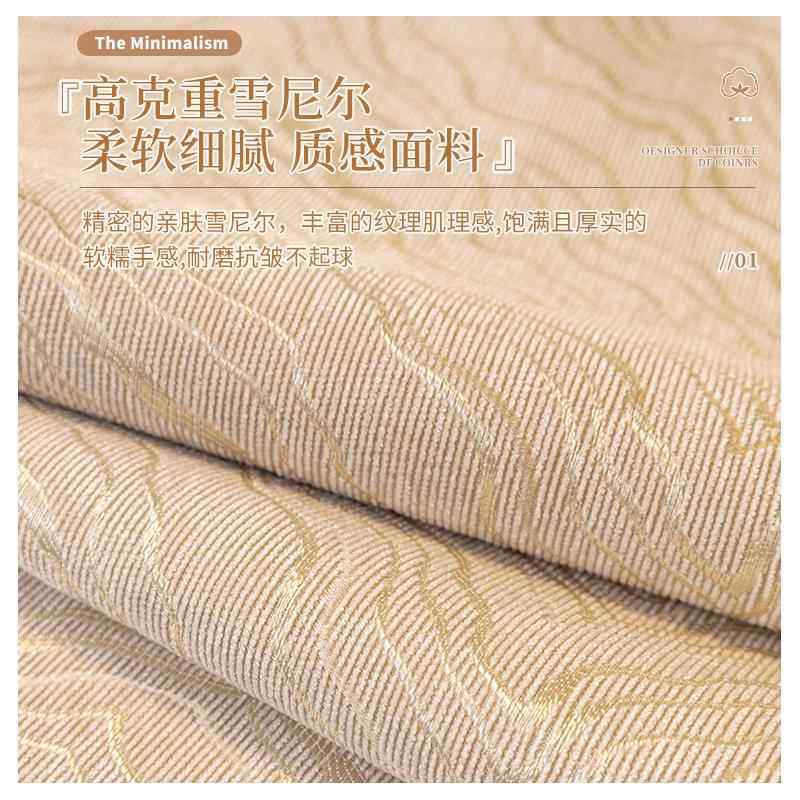 雪尼尔沙发垫子四季通用盖布防滑简约G轻奢沙发套罩全包高级感坐,居家布艺,沙发垫,淘宝优惠券,粉丝福利购,淘宝优惠卷