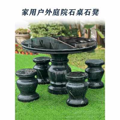 花岗岩石桌石凳户外庭院花园天然大理石H圆桌一套别墅室外石头桌