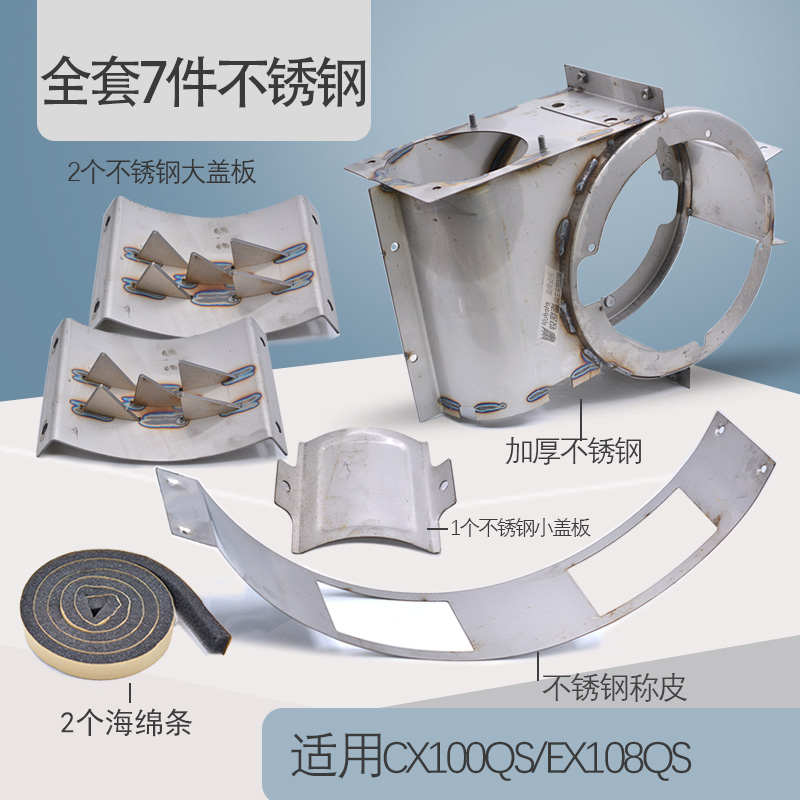 久保田988 108 118收割机全车配件搅龙M复脱箱 再筛选箱盖板称皮