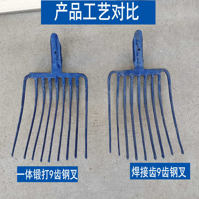 叉子农用草叉子粪粪叉工具农具实心大号牛粪N九齿钢叉铁叉煤叉大