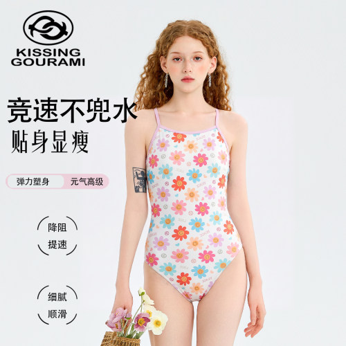 彩晴雏菊专业竞技连体泳衣女小胸