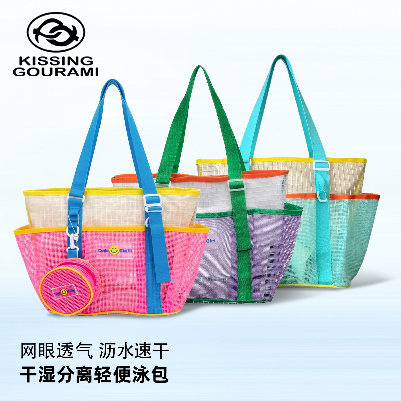 干湿分离大容量多口袋游泳包