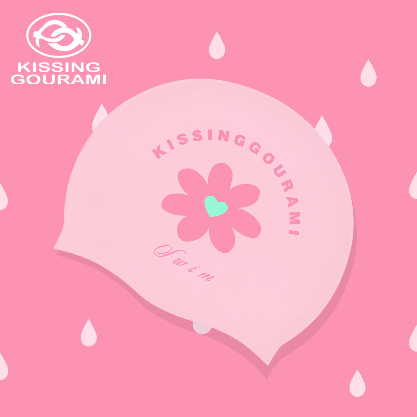 出片神器！接吻鱼新款0压感无缝果冻弹弹防水泳帽四色女花朵泳帽,运动/瑜伽/健身/球迷用品,泳帽,淘宝优惠券,粉丝福利购,淘宝优惠卷