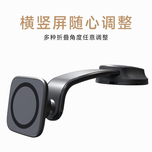 cooexes仪表台苹果车载手机支架