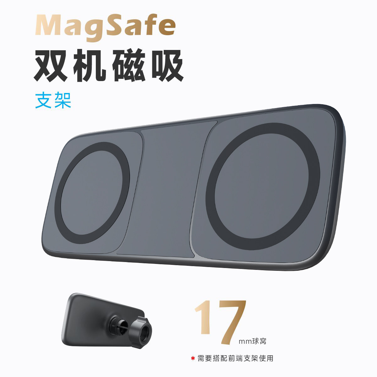酷益新款双头磁吸车载支架磁吸头图片