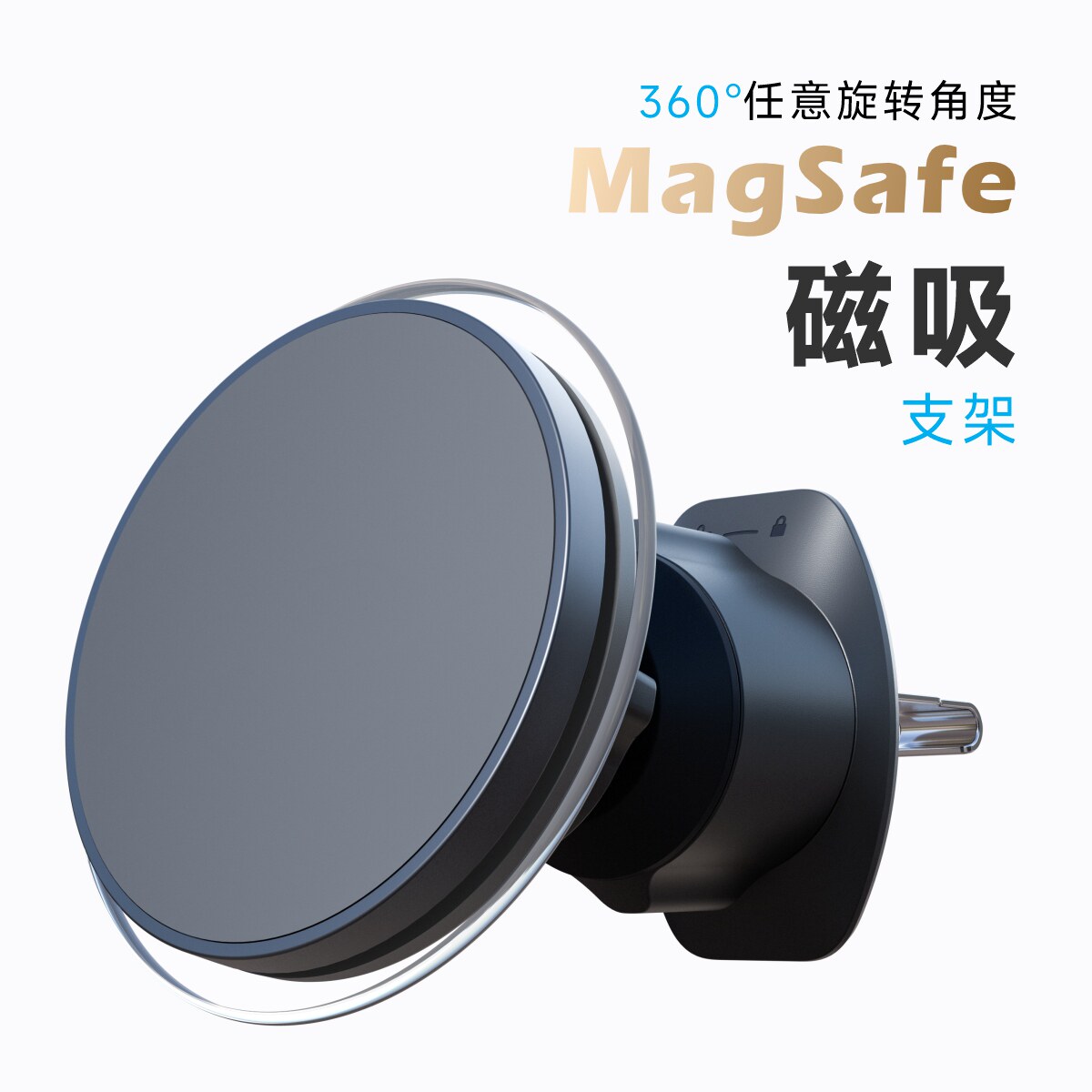 酷益新款MagSafe磁吸车载支架17mm球头适用苹果手机汽车导航支架