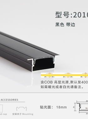 极速边框吊顶线灯条嵌入式vr暗装铝槽性黑色隐藏无主超亮线无灯条